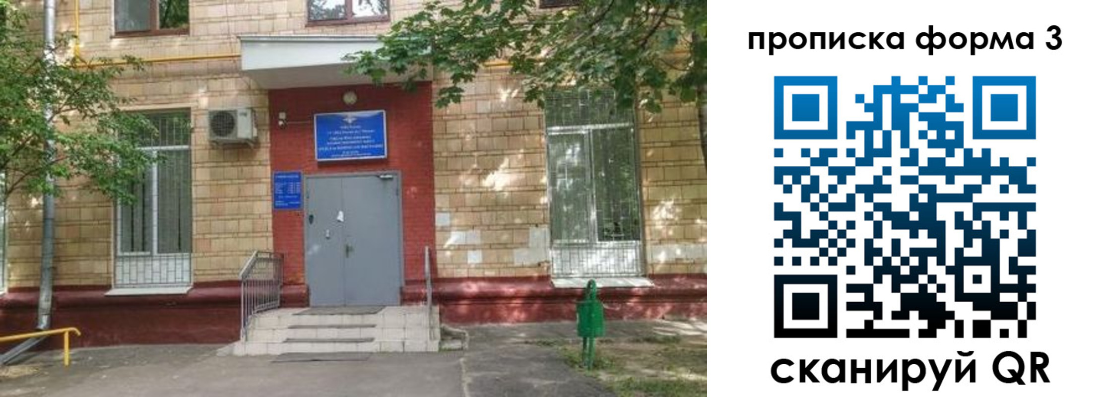 регистрация в Костроме