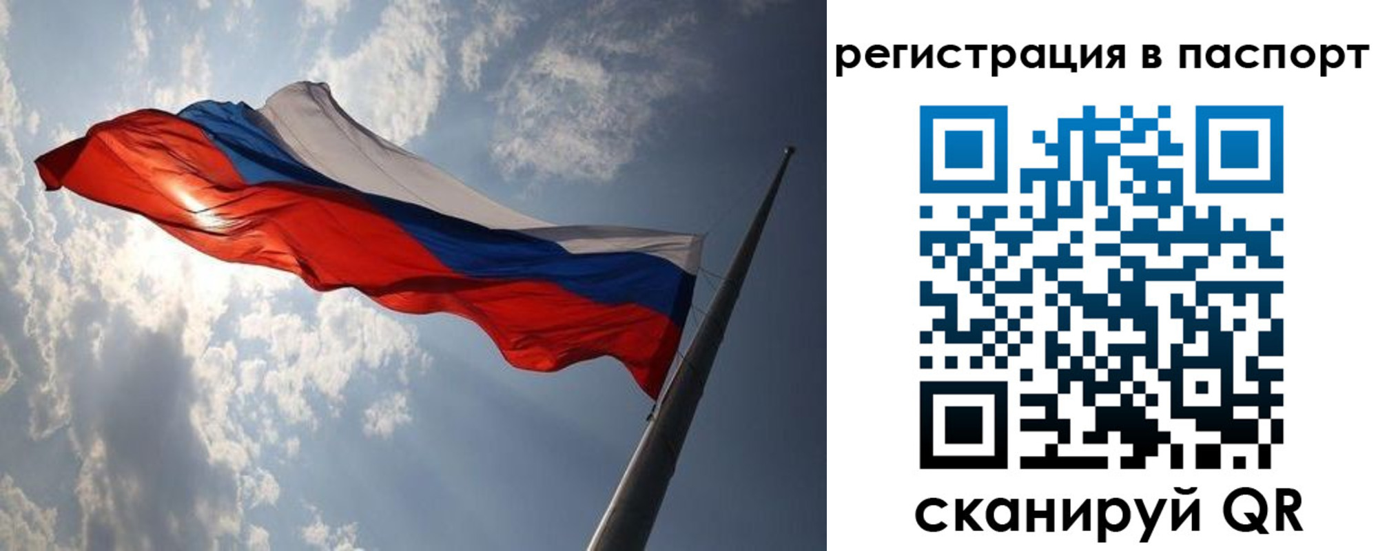 временная регистрация законно в Костроме