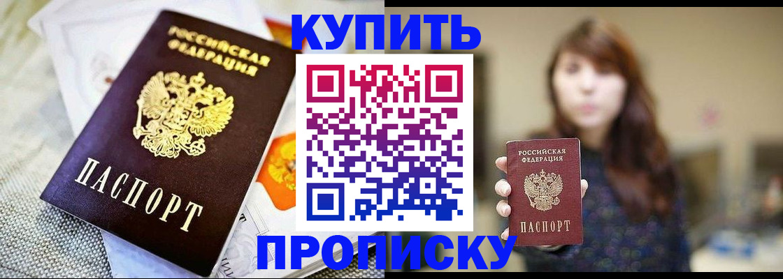 временная регистрация для всех в Костроме