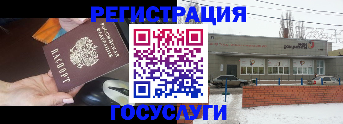 временная регистрация госуслуги в Костроме