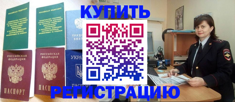 регистрация для школы в Костроме