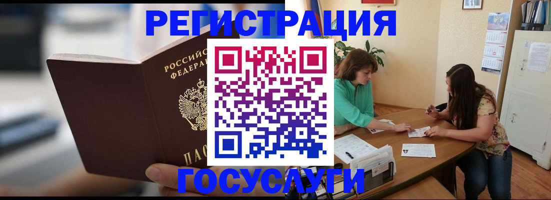 временная регистрация госуслуги в Костроме