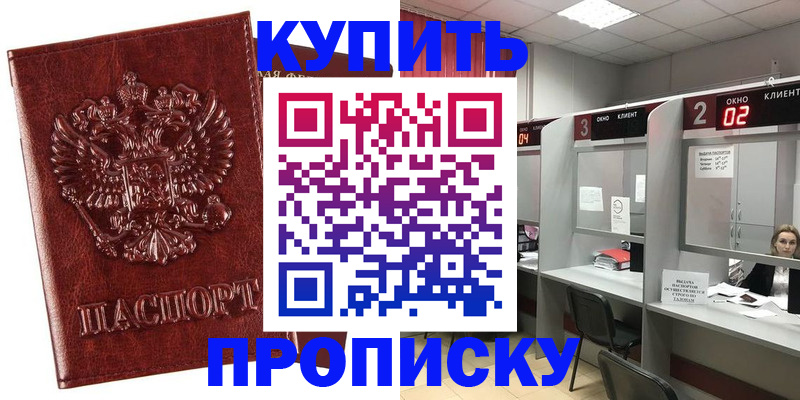 регистрация для дет. сада в Костроме